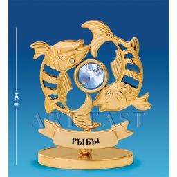 AR- 52/ 3 Фигура "Знак зодиака Рыбы" (Юнион)