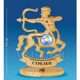 AR- 52/12 Фигура "Знак зодиака Стрелец" (Юнион)